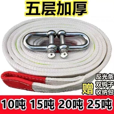 Car Trailer Rope Strong Heavy-Duty 5 Tons 10 Tons Car Rope Traction Rope Off-Road Vehicle Suv Special Trailer with Reflective (Trailer rope/net/strap) - 51m-tons-2-layers-comes-with-horseshoe-hook-reflective-tape-storage-bag-for-family-cars-only