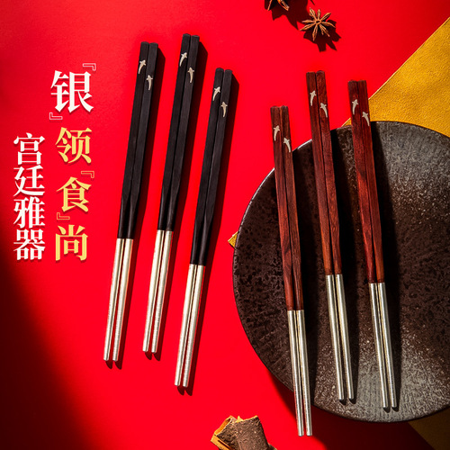 999 Redwood Silver Chopsticks with Engraved Logo, Household Gifting, National Trend Style Chopstick Gift Set, Festival Handout Gift Box