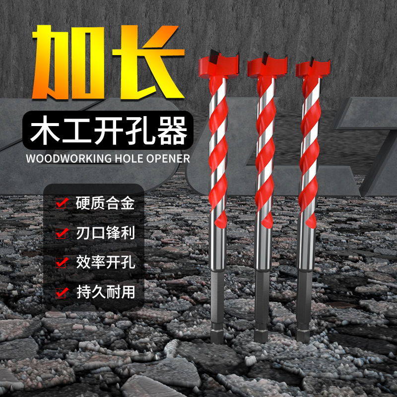 Jintian alargar perforador de carpintería 18mm puerta cerradura agujero bisagra de escritorio agujero de agujero de madera agujero taladro especial artefacto