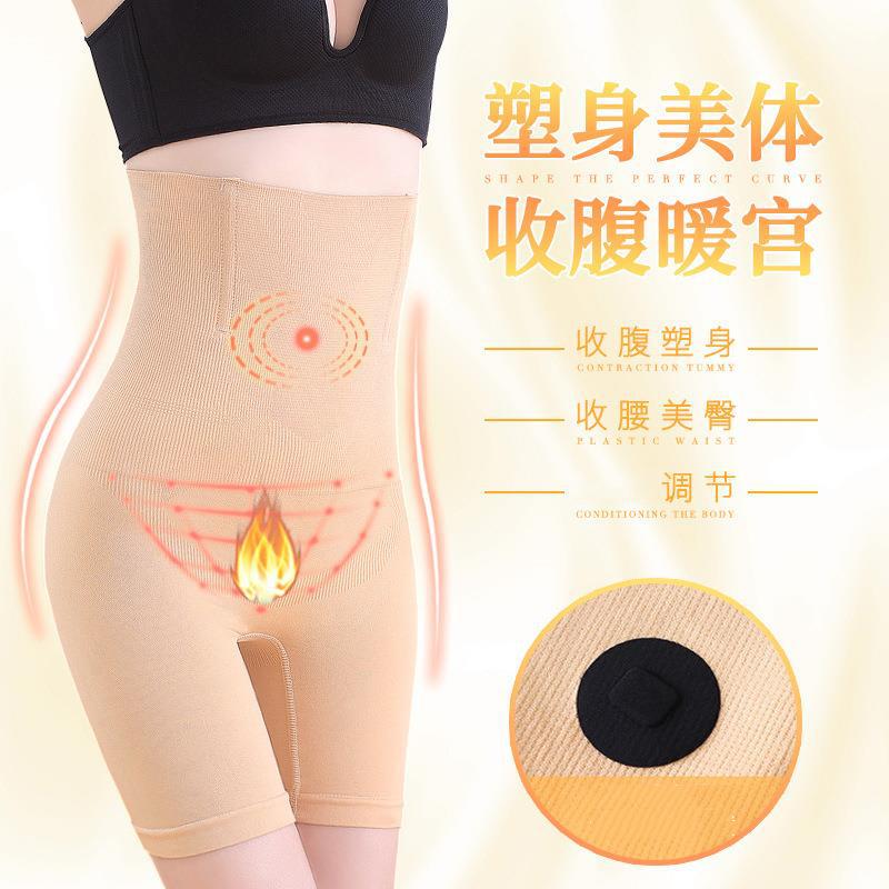 Boxer High Waist Abdominal Landing Panties Women's Postpartum Shaping Body Shaping Pants Belted Waist Panties Base Safety Pants for Women