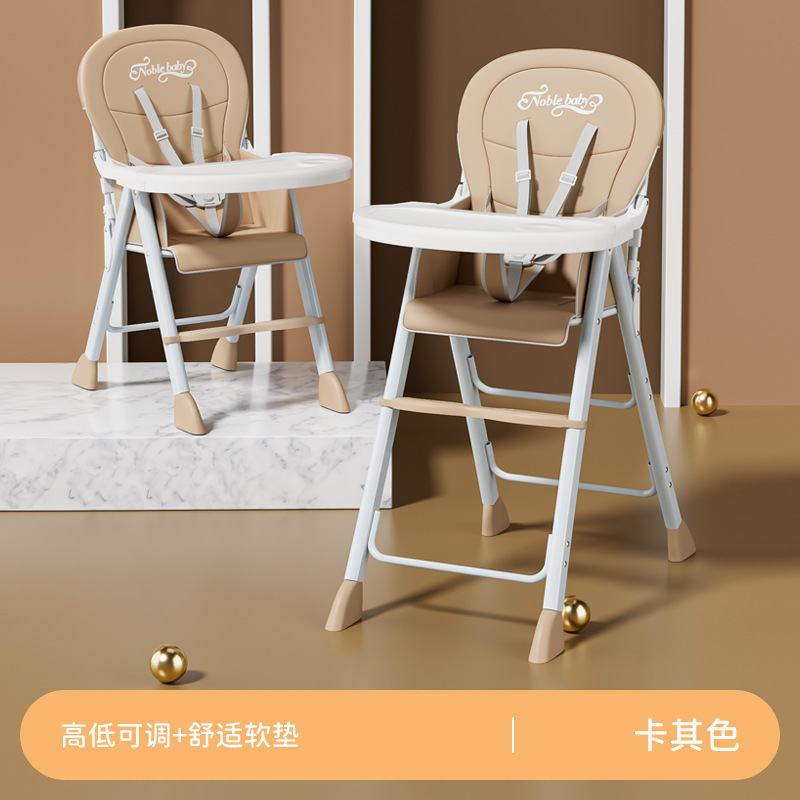 可折叠宝宝餐椅酒店多功能商用吃饭座椅婴儿家用饭店儿童餐桌椅子|undefined