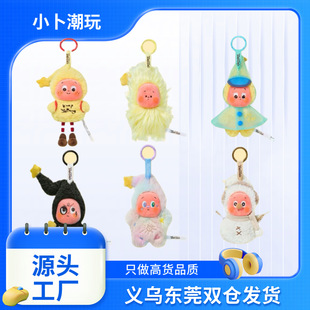 POPMART���ݬ��������˺É������ϵ��ä������ë�q�����ż�Y��