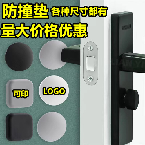 Square and Round Bumper Sticker for Door Knocker and Door Handle, Noise Reduction Sticker for Refrigerator and Cabinet Doors