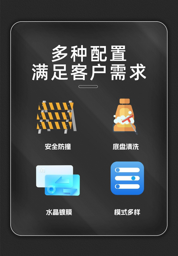 Commercial High-Pressure Car Washing Machine for Foreign Trade, Brushless Motor, 24-Hour Unattended Self-Service Contactless Computerized Cleaning Equipment
