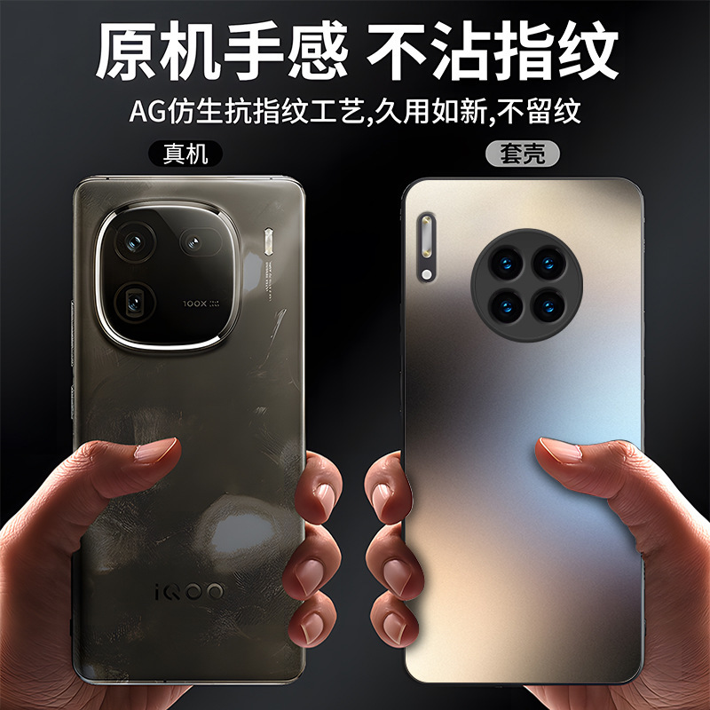 Huawei mate30 携帯電話ケースに適していますすりガラス mate30pro 新しい氷透明冷却 mate20 ライト高級|undefined