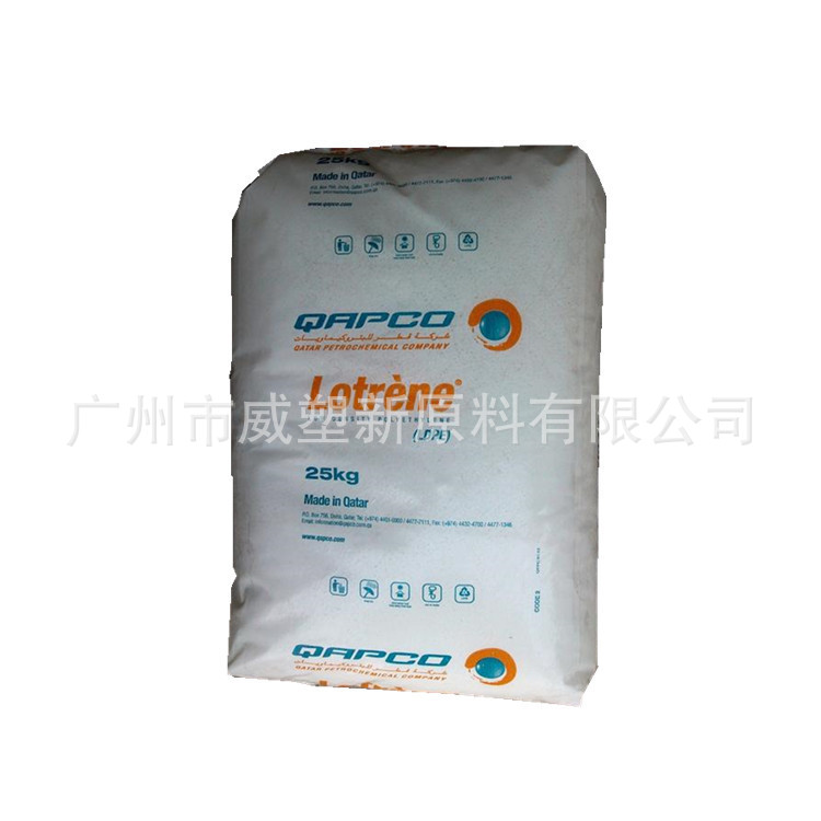 LDPE 卡塔尔石化 MG20 流动性好 家用货品,托盘,玩具,盖子