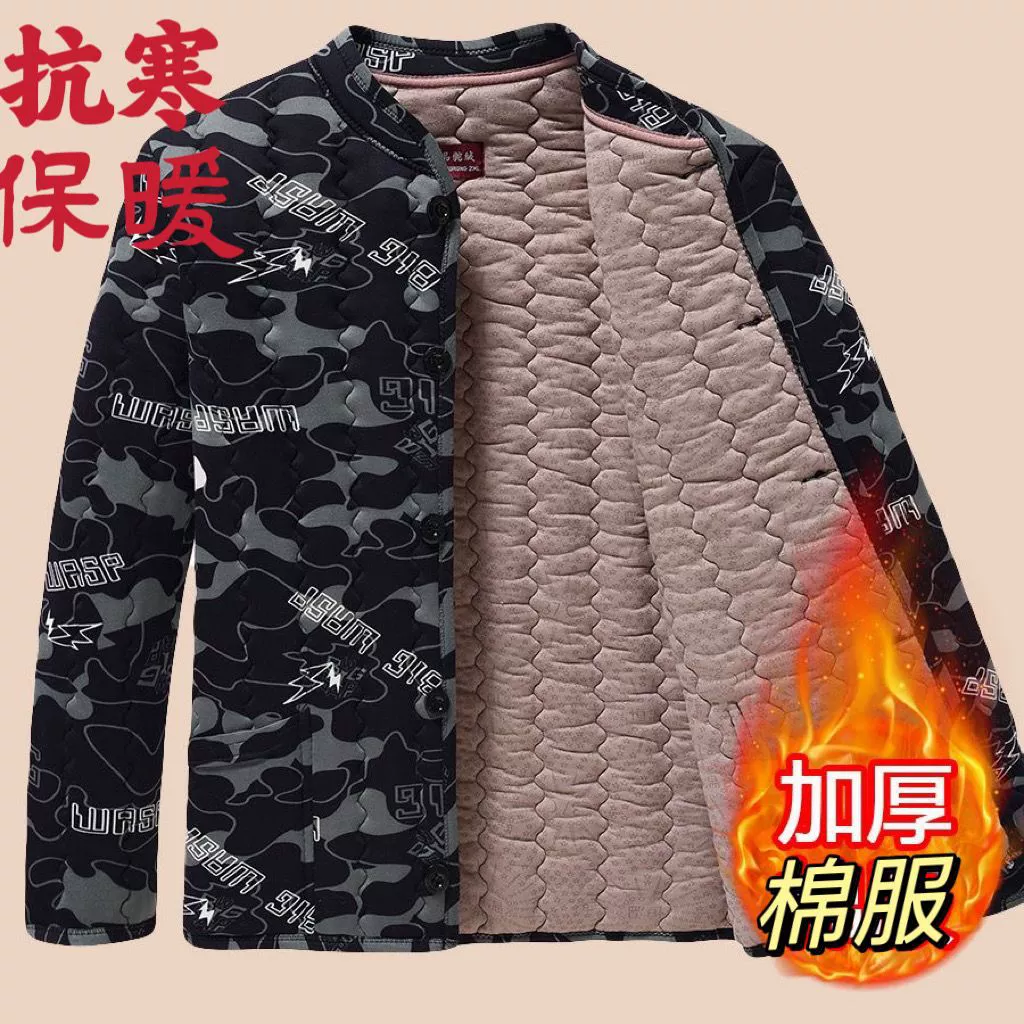 Толстый верблюжий бархат теплая холодостойкая маленькая хлопчатобумажная куртка толстая хлопчатобумажная одежда эластичная хлопчатобумажная одежда для пожилых мужчин