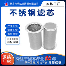 ���ӞV�W���P䓽��ٞVо304���P��^�V�WͲҺ���ͻ����^�V���Vо