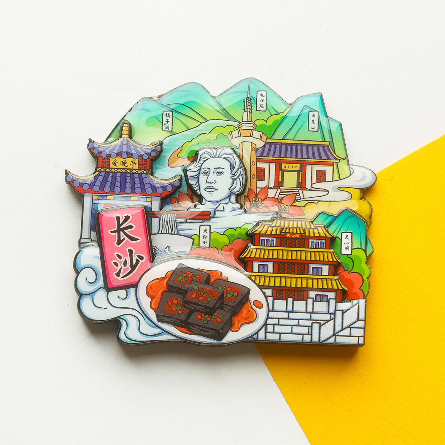 창사 냉장고 스티커 중국 도시 관광 명소 창조적 인 특징 기념품 선물 공예 장식