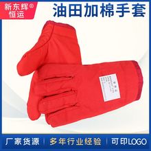 油田专用加棉加厚防滑劳保纯棉帆布手套填充棉花防油点梭帆布手套