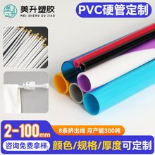 �ǘ˶���PVC�pɫӲ�� �����U �՚�ɘӹ� �Ҿ����������