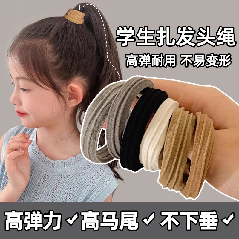 Corea del Sur de alta elasticidad sin costura correa de goma mujer de verano anillo de cabello tocado de cabello no lesionar el cabello no marcas de cabello