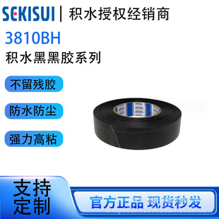 �ձ��M�ڷeˮ3810BH �ںچ����z�ڹ��z��PET��ɫ�����z��ɫ�ڹ��z