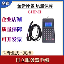 ����־��{ԇ��P-II������V144������V145�ֳ־��������Y��