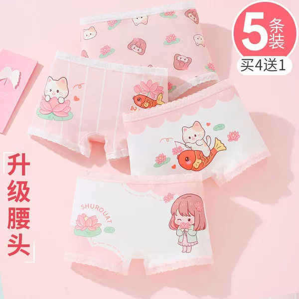 Koi Girl-skin-friendly and breathable (5 posts in total)
