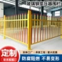 警示固定绝缘电力围挡