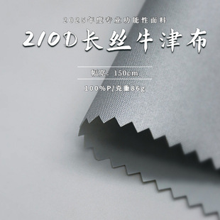 210D�L�zţ�򲼉T�y  ��ˮ��ĥ����ﲼ�ִ�܇������