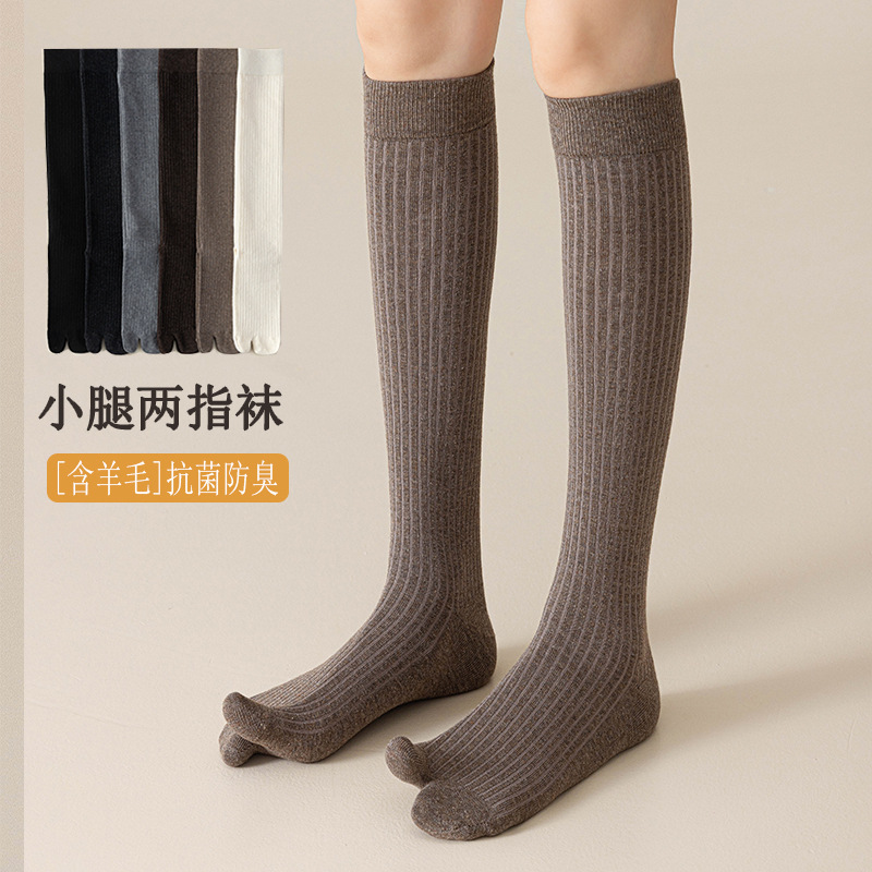 Wool Two-Toe Calf Socks for Women, Autumn and Winter Slimming Long Tube Split-Toe Socks, Warm Two-Toe Long Socks with Pig's Trotters Shoes, Slouch Socks Wool Two-Toe Calf Socks for Women, Autumn and Winter Slimming Long Tube Split-Toe Socks, Warm Two-Toe Long Socks with Pig's Trotters Shoes, Slouch Socks