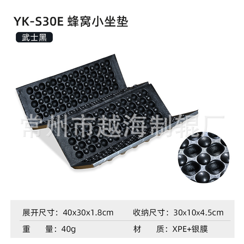 소형 쿠션 허니컴 블랙 XPE