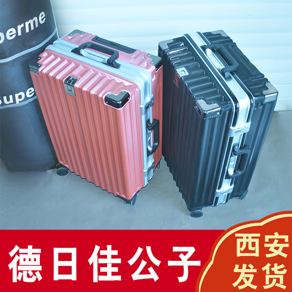 Aluminum frame suitcase, shallow frame t...