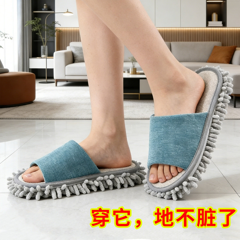 Lazy person's floor cleaning slippers, detachable and washable, for wooden floors, indoor cleaning cloth, kitchen towel mop, silent floor cleaning shoe covers Lazy person's floor cleaning slippers, detachable and washable, for wooden floors, indoor cleaning cloth, kitchen towel mop, silent floor cleaning shoe covers
