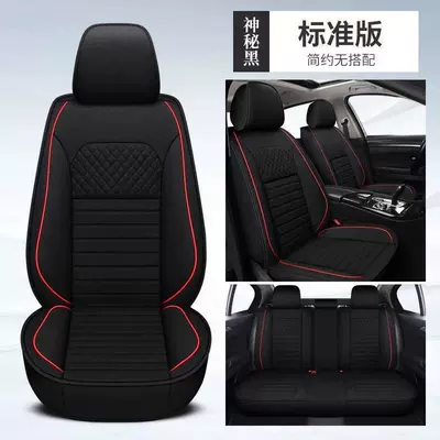 Universal seat cover — Seasons, Cool in Summer - linen-mysterious-black-standard-version-five-seats-in-the-whole-car