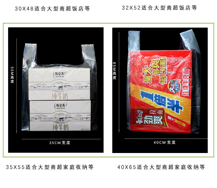 Plastic bag vest bags, food-grade thickened, disposable convenience bags for supermarket shopping, PE material transparent vest bags wholesale pic 9