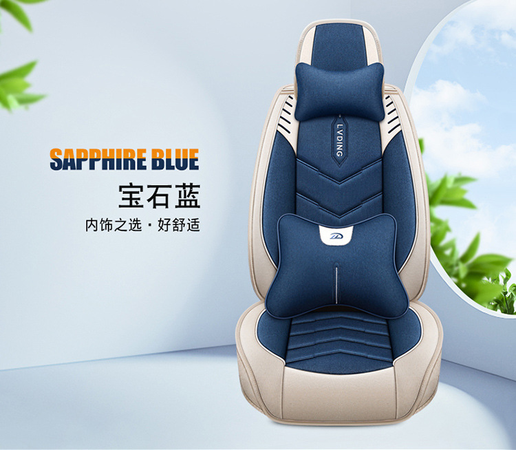 Four-Season Universal Fabric Seat Cover, Car Seat Cover, All-Inclusive Seat Cushion, New Five-Seater Fully Enclosed Linen Car Seat Cushion