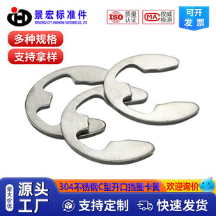 304���P�GB896�_�ړ�Ȧ E���S�nȦC�Ϳ���Ȧ�_�ڿ��� ��1.5-��22