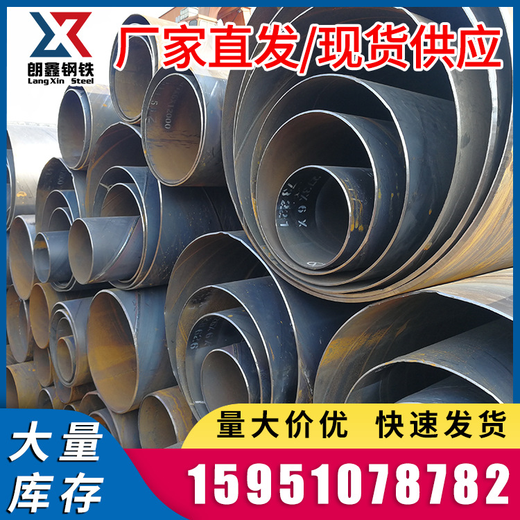 排水排污用大口径螺旋钢管 Q235B螺旋钢管现货供应打桩螺旋管