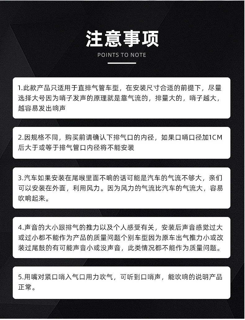 Factory Direct Sales Car Modified Turbine Whistle Exhaust Pipe Sounder Imitating Voice Turbine Exhaust Imitating Sound Whistle