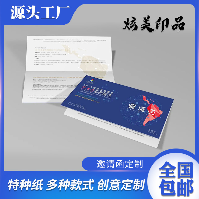 广告画册制作企业宣传册印刷产品说明书印刷工厂产品图册上海彩页