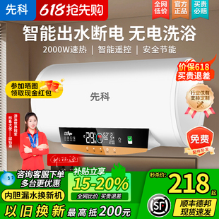Free Shipping Xianke Water Heater Household Electric Water Heater Bathroom Small Round Barrel Flat Barrel Bath Rental 40L50
