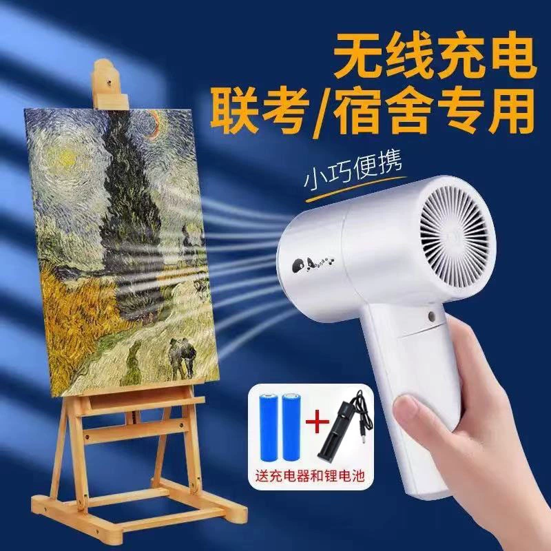 Wireless rechargeable handheld lithium battery charging for students, high power