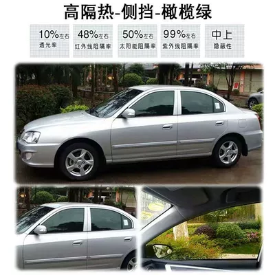 film car film front windshield | Automotive Film - 4-doors-and-windows-rear-rails-sss-quality-medium-green-the-inside-is-vaguely-visible-from-the-outside