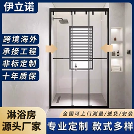 其他卫浴洁具;淋浴房