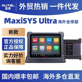 诊断仪;举升机;检测仪