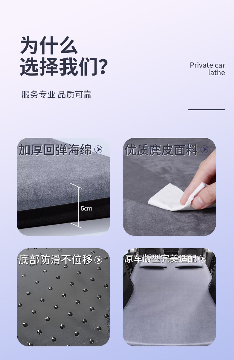 26 Models of Changan Qiyuan Q05 Car Mattress Inflatable Rear Seat Sleeping Pad Sleeping Gadget Trunk Car Air Mattress