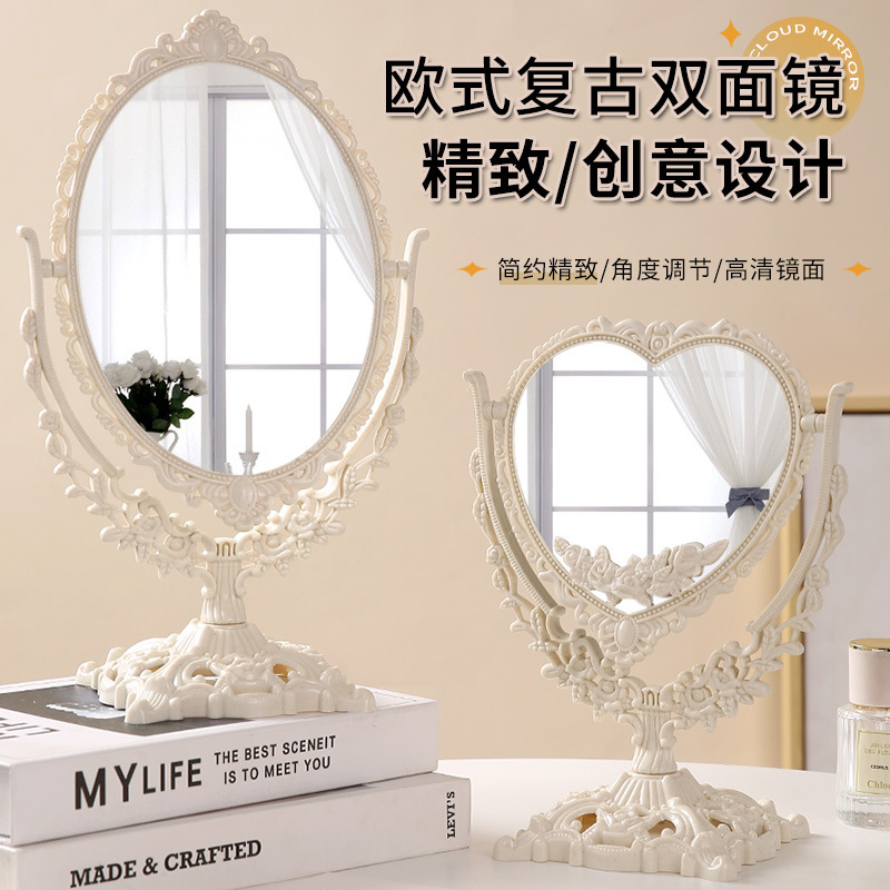 跨境欧式复古化妆镜子360度旋转精美梳妆镜浮雕爱心便携桌面镜子|undefined