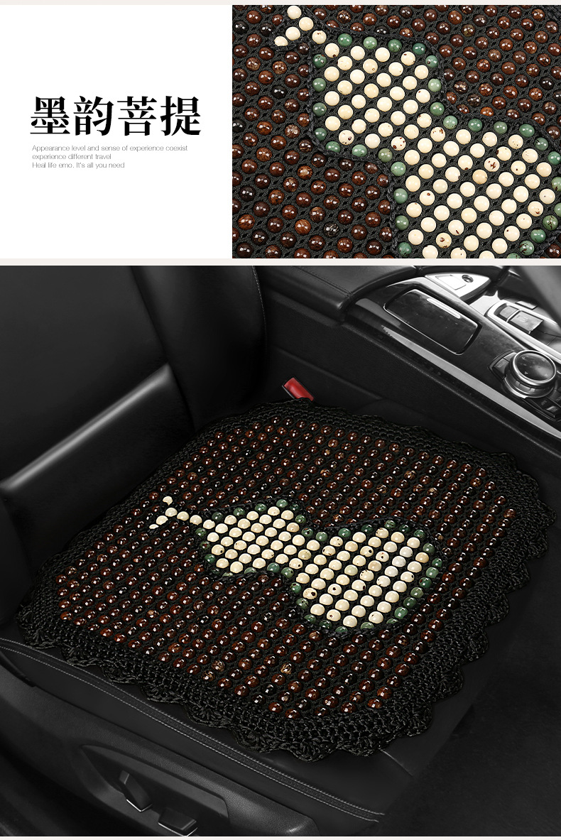 High-End Hand-Knitted Bodhi Car Seat Cushion Single-Seat Square Cushion Three-Piece Set for All Seasons Massage Beads Breathable Seat Cover