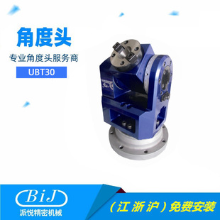 CNC�f��Ƕ��^����^UBT30 �f����^ ֱ����^ �M��^������^