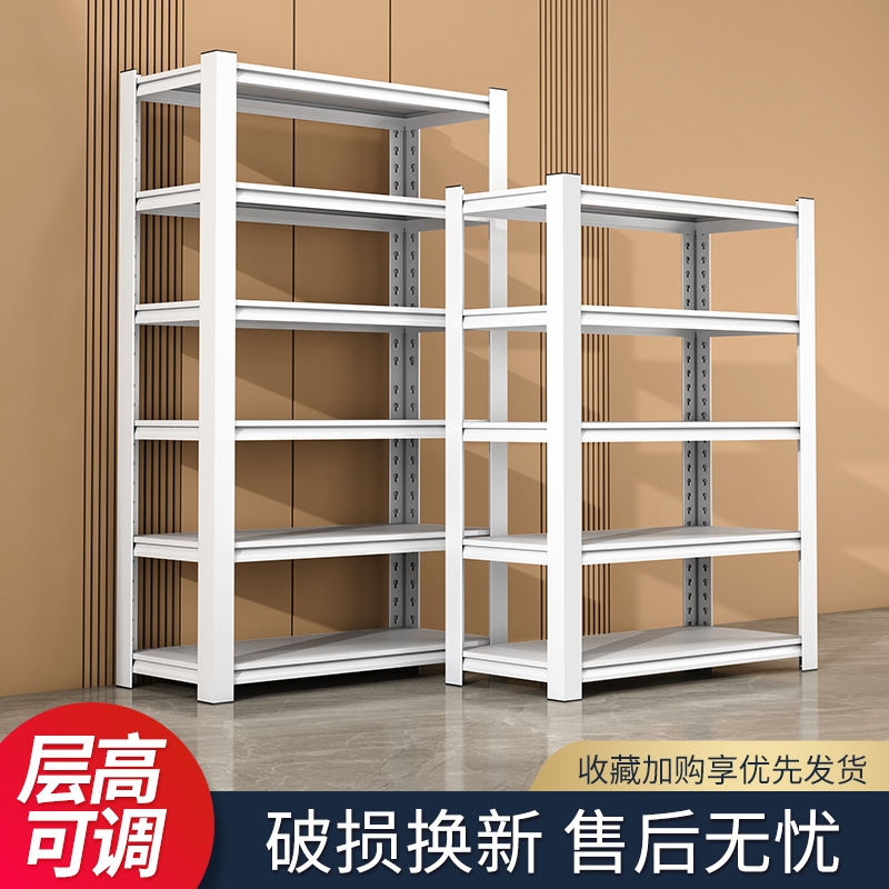 金属货架置物架落地多层厨房阳台储藏室商用饭店仓库家用收纳架子
