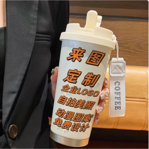 定制