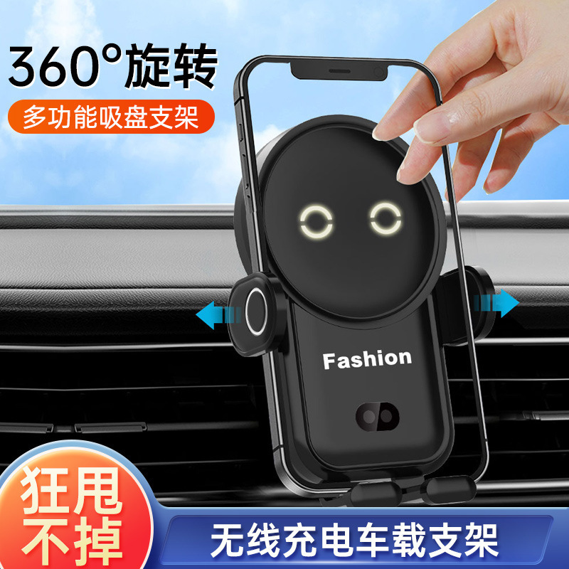 国境を越えた新しい 15 ワット急速充電車ワイヤレス充電器携帯電話ナビゲーションブラケット車の空気出口クリップ全自動|undefined