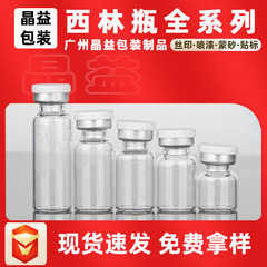 透明シリンジボトル、原液エッセンスボトル、粉末空ボトル、カプセルローション、乾燥粉末、医療美容用広口ボトルの全シリーズ