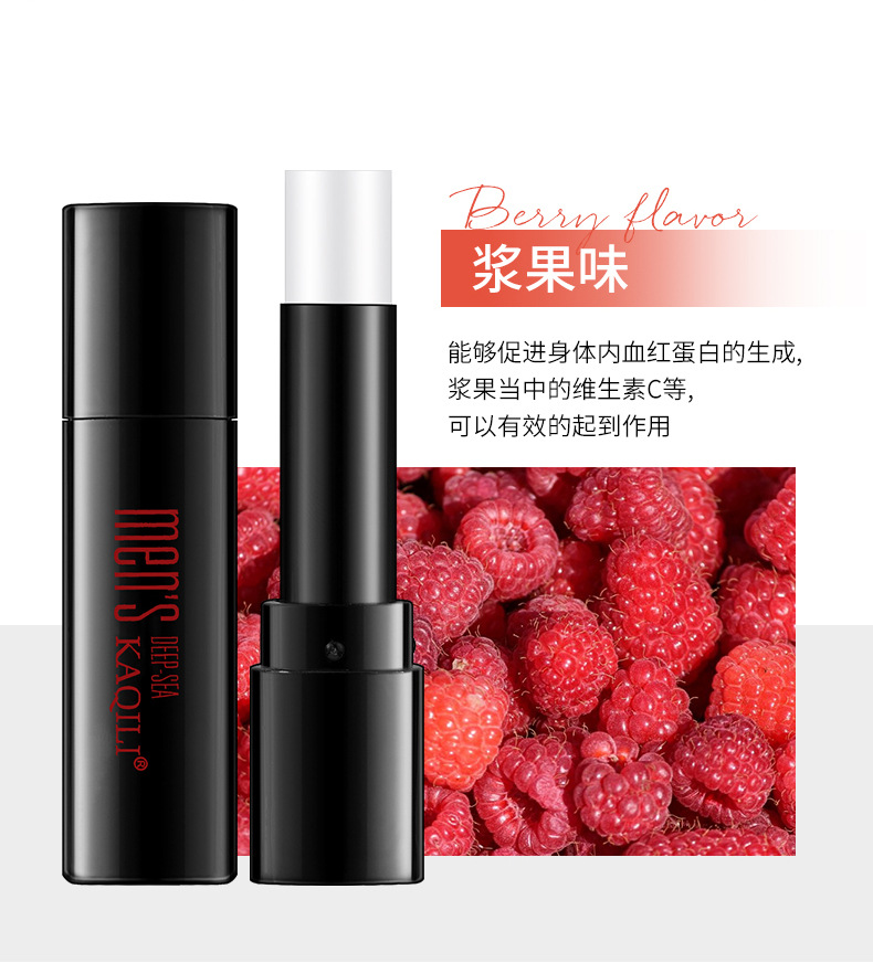 Fashion Men's Moisturizing Lip Balm Moisturizing Lip Balm Autumn And Winter Anti-drying display picture 1