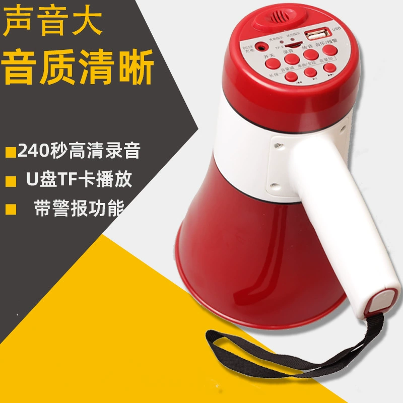 木兰王 Ml619ul wholesale hand holder holder recorder recording speaker ground stall calling and plug -in card portable charging
