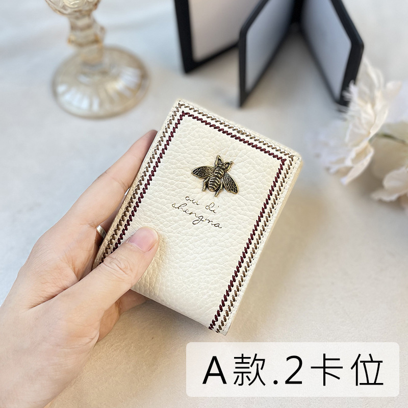 아이보리 단락 A