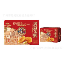 ��ζ�@�Mͥ���x480g���b�Y�ЏVʽ��������S��ɏ��õ��t��ɳ