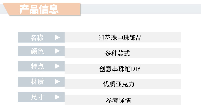 详情_04